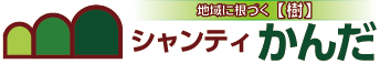 シャンティかんだ　ホームページ　（阪神尼崎駅前商店街の食品スーパーマーケット）